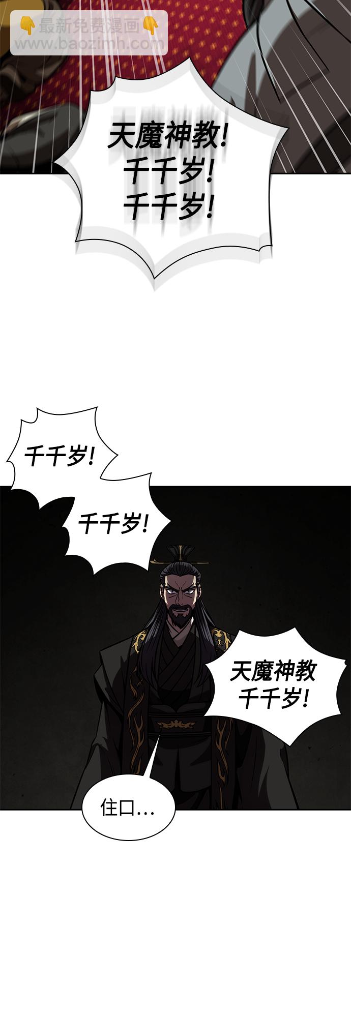 126. 第46章 真正的继承者（3）34