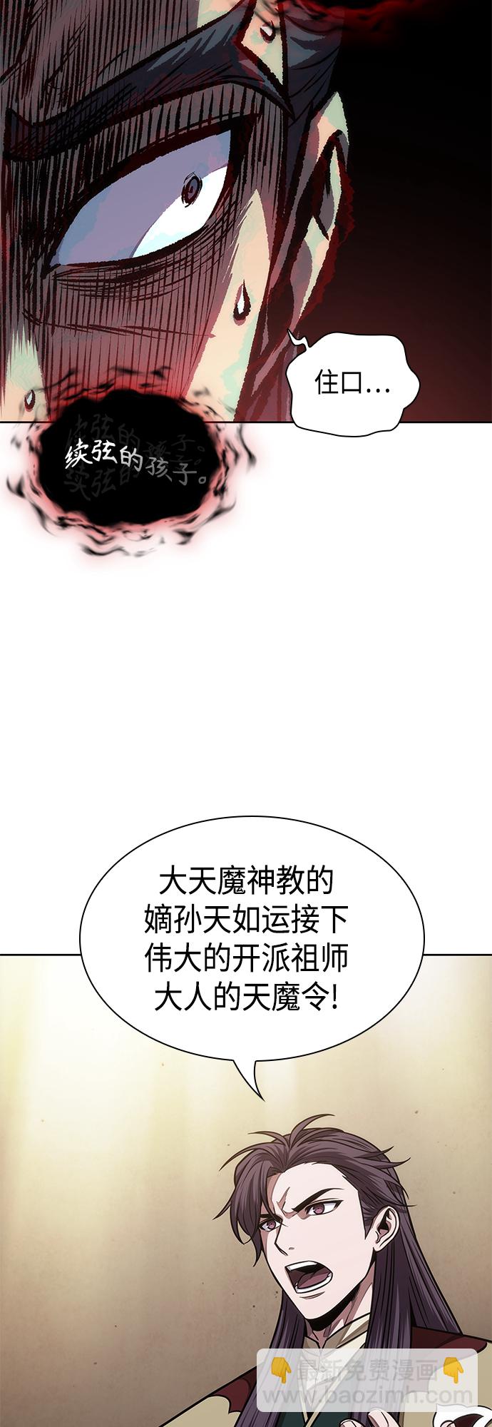 126. 第46章 真正的继承者（3）36