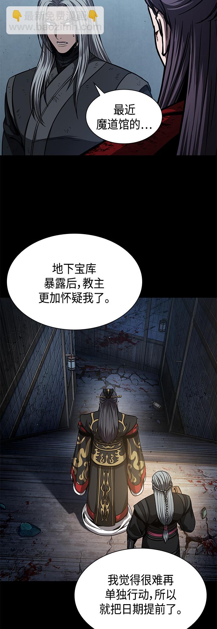 126. 第46章 真正的继承者（3）44