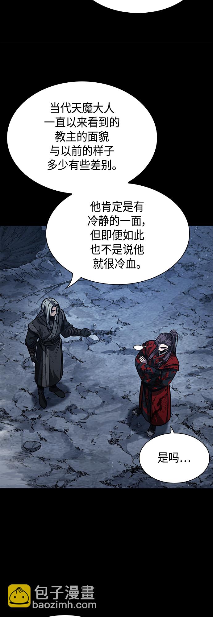 126. 第46章 真正的继承者（3）45