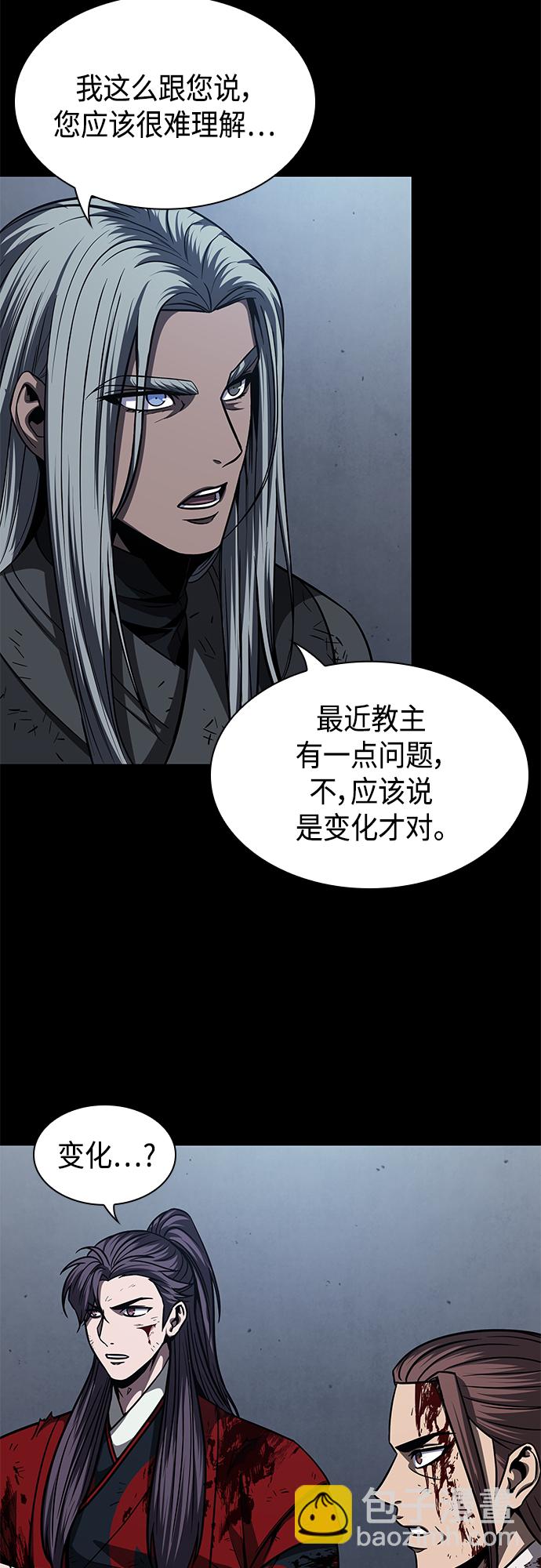126. 第46章 真正的继承者（3）46