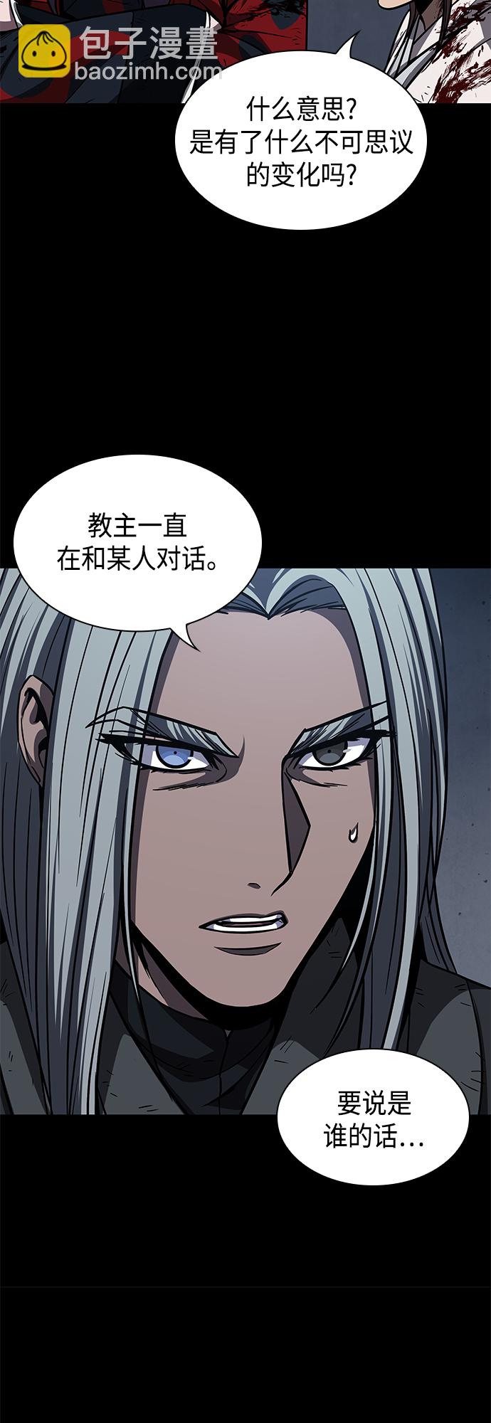 126. 第46章 真正的继承者（3）47