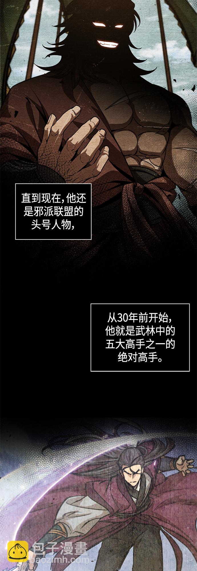 126. 第46章 真正的继承者（3）54