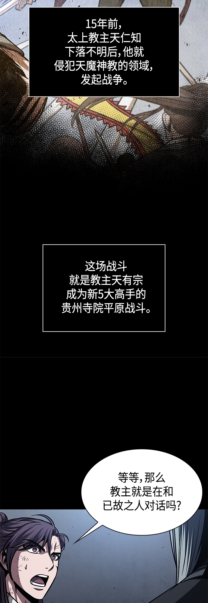 126. 第46章 真正的继承者（3）55