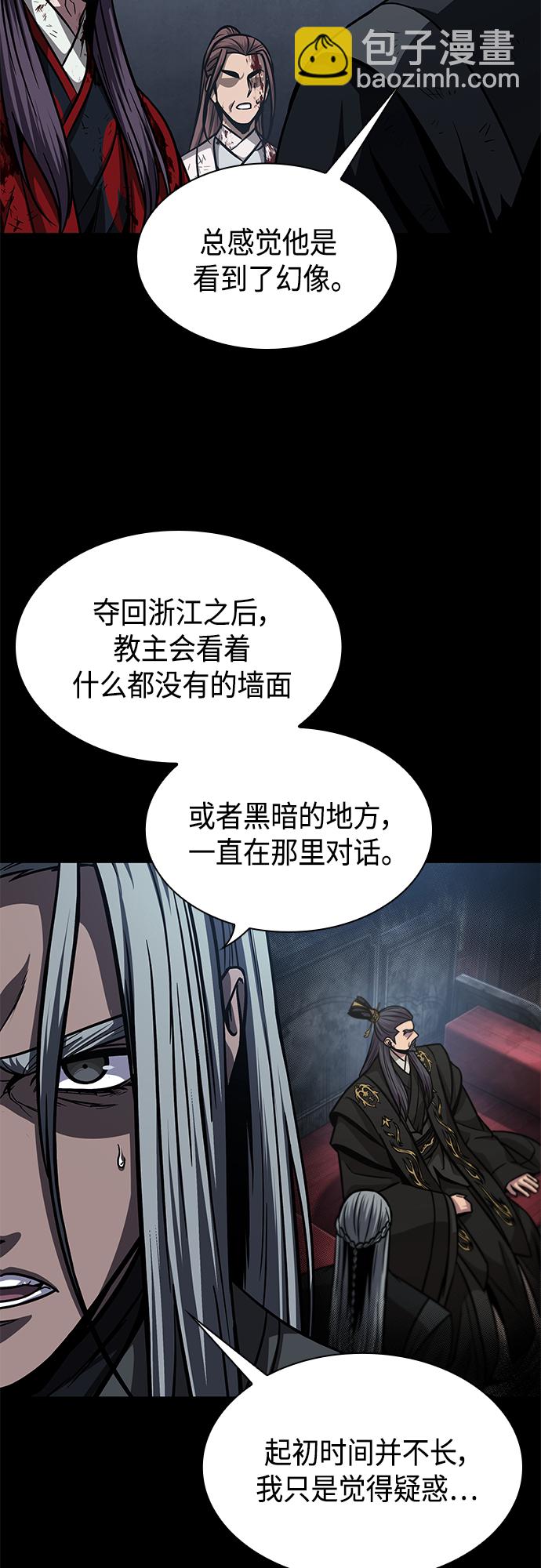 126. 第46章 真正的继承者（3）56