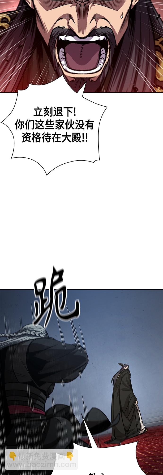 126. 第46章 真正的继承者（3）63