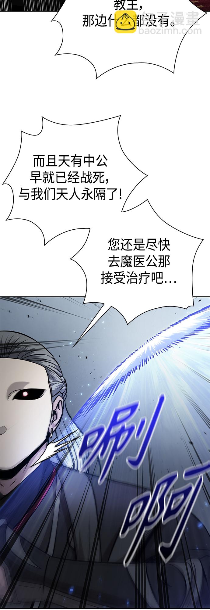 126. 第46章 真正的继承者（3）64