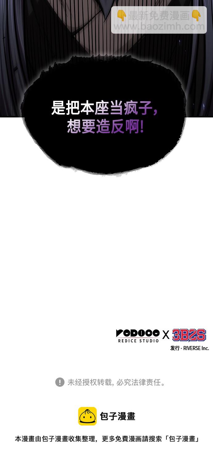 126. 第46章 真正的继承者（3）67