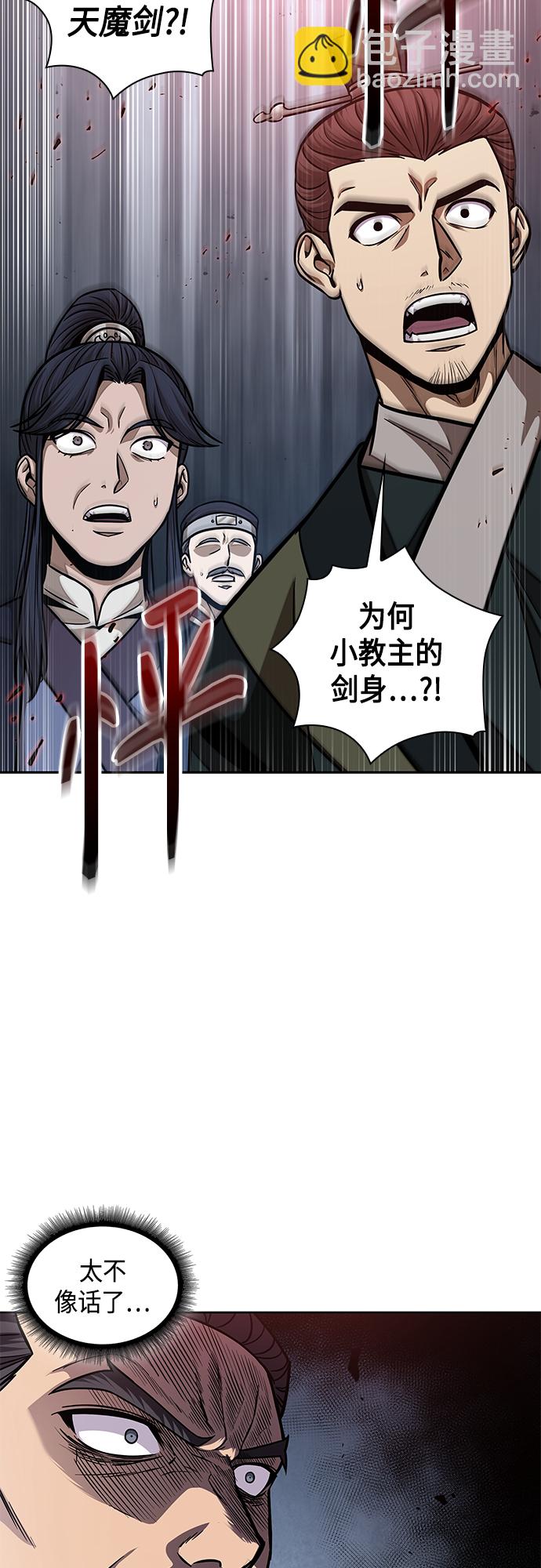 126. 第46章 真正的继承者（3）8