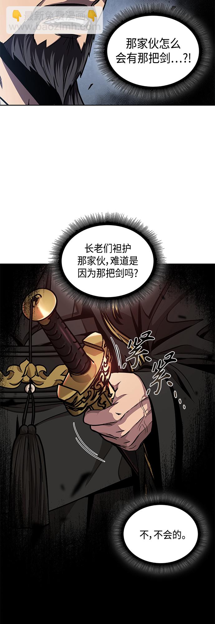 126. 第46章 真正的继承者（3）9