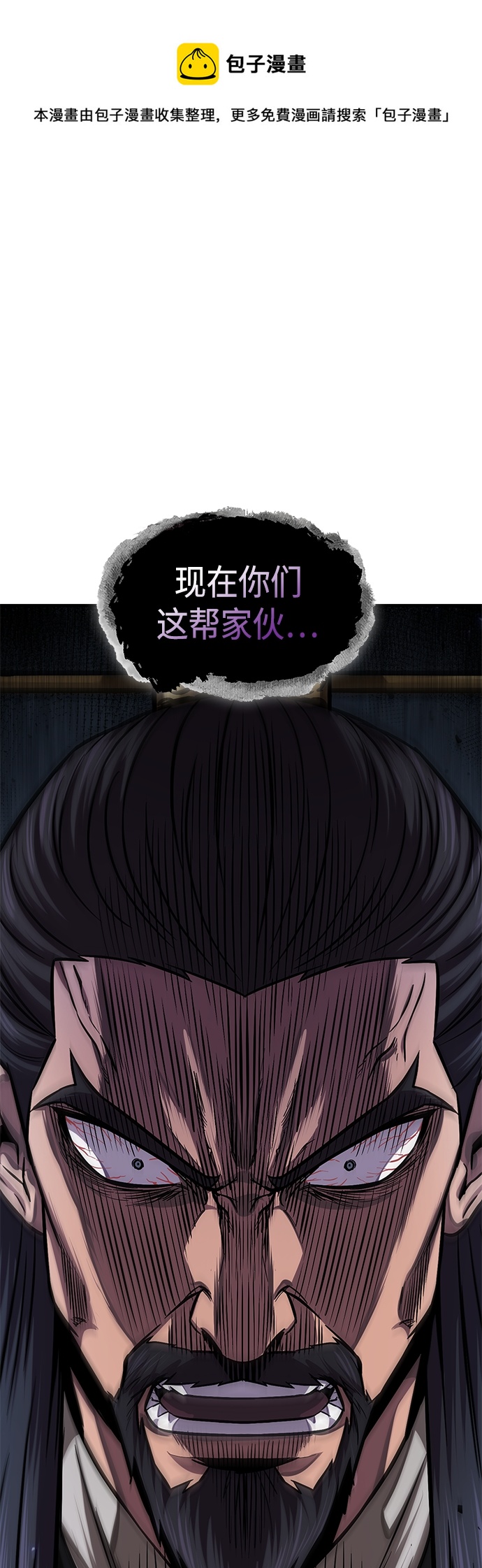 127. 第46章 真正的继承者（4）0