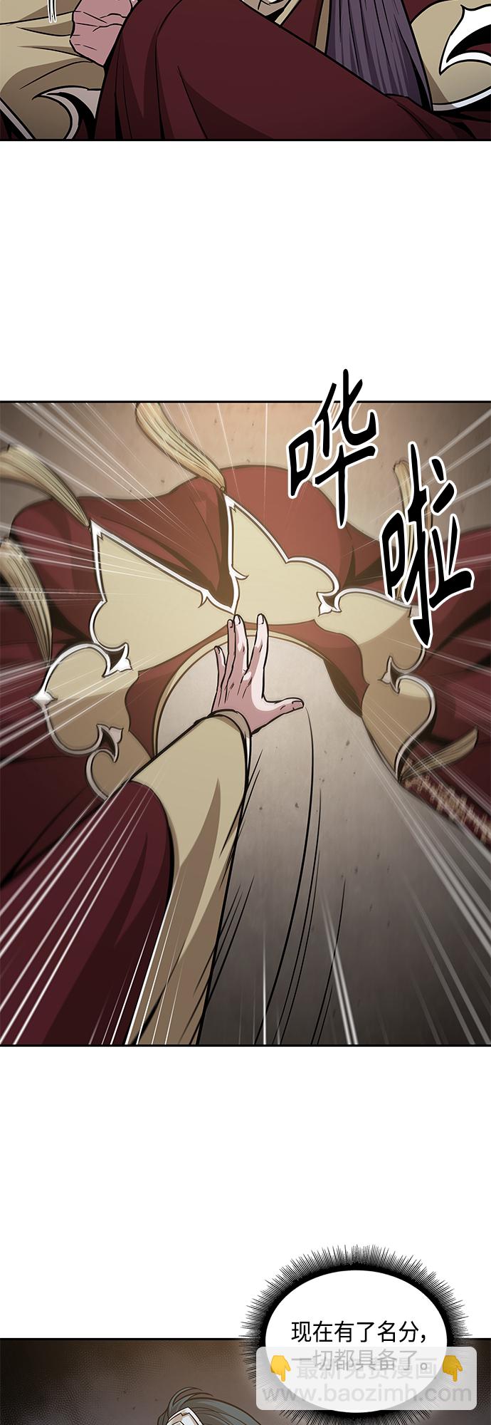 127. 第46章 真正的继承者（4）11