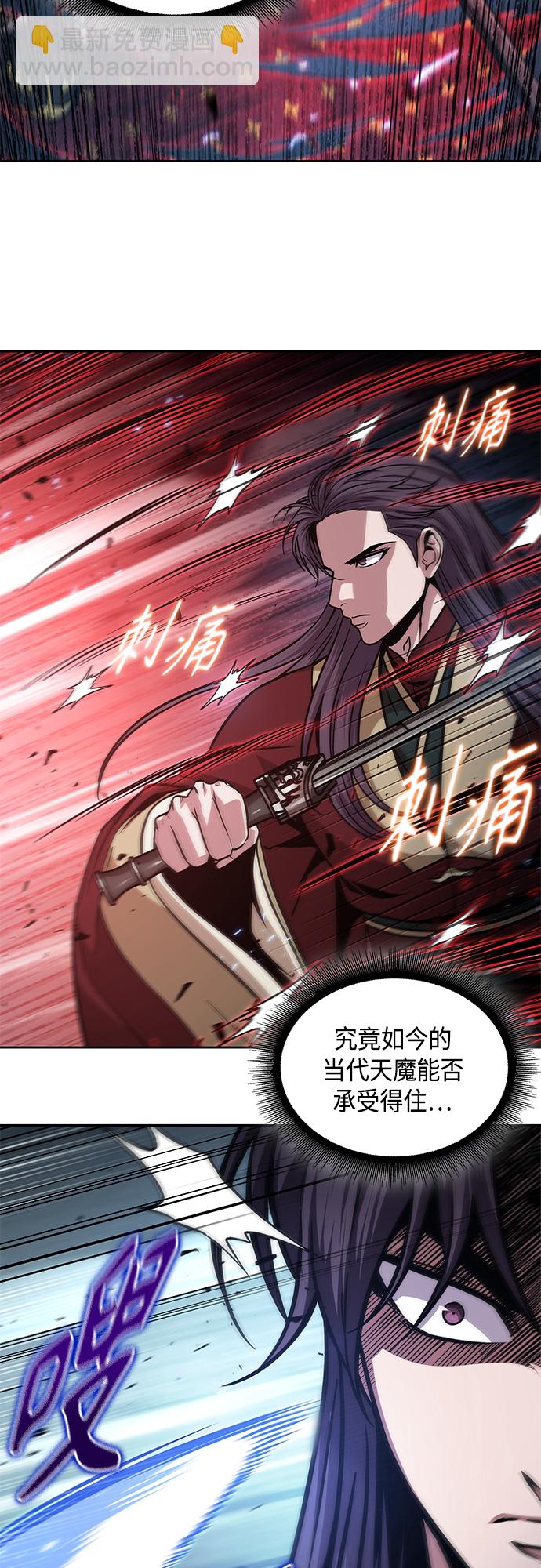 127. 第46章 真正的继承者（4）14