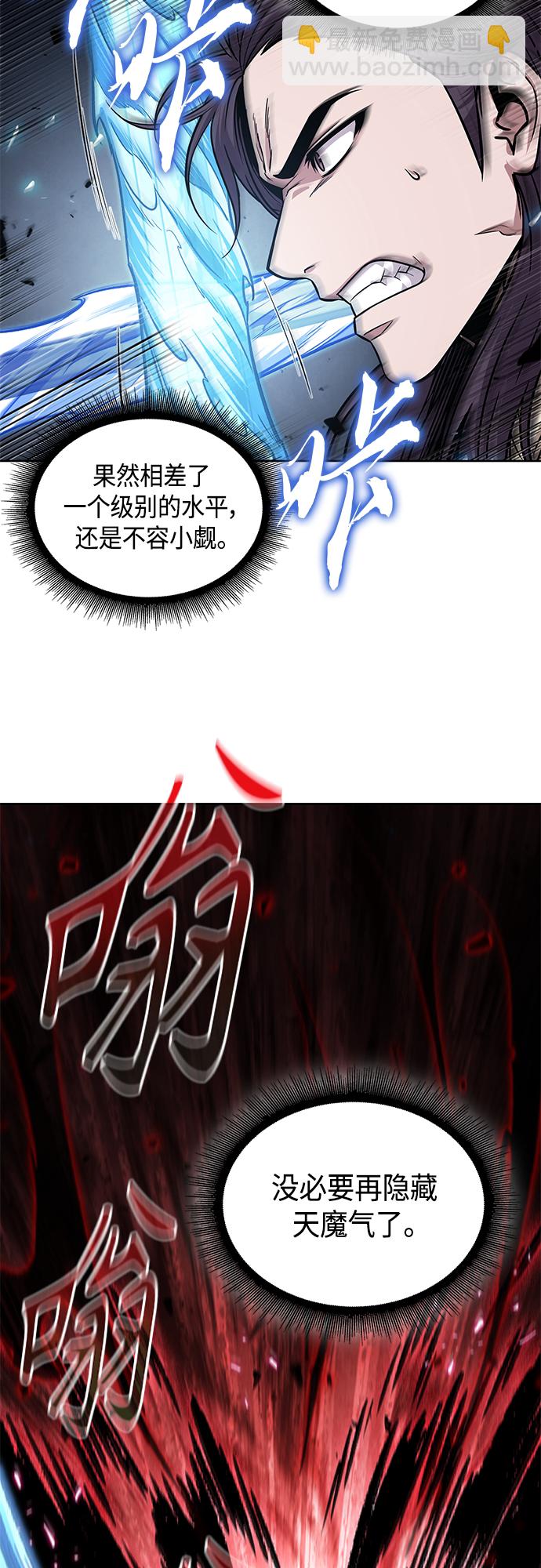 127. 第46章 真正的继承者（4）18