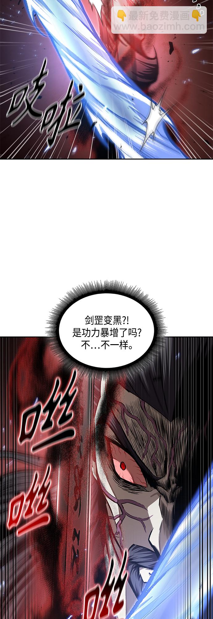 127. 第46章 真正的继承者（4）22