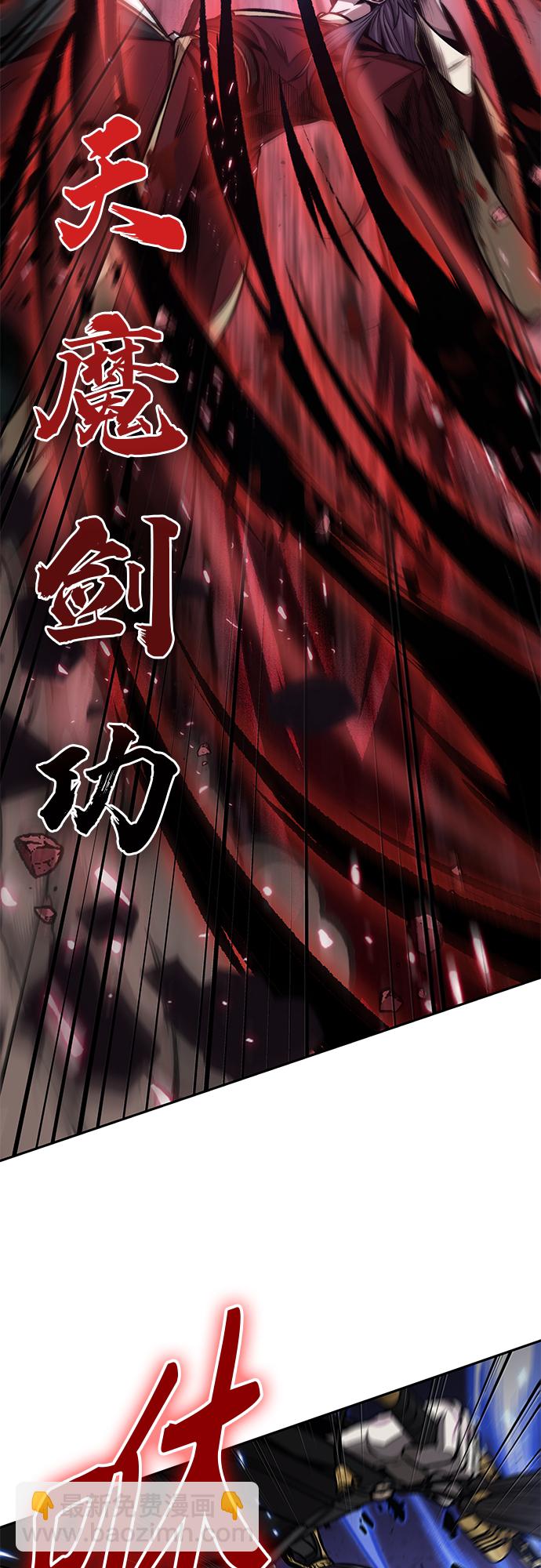 127. 第46章 真正的继承者（4）29