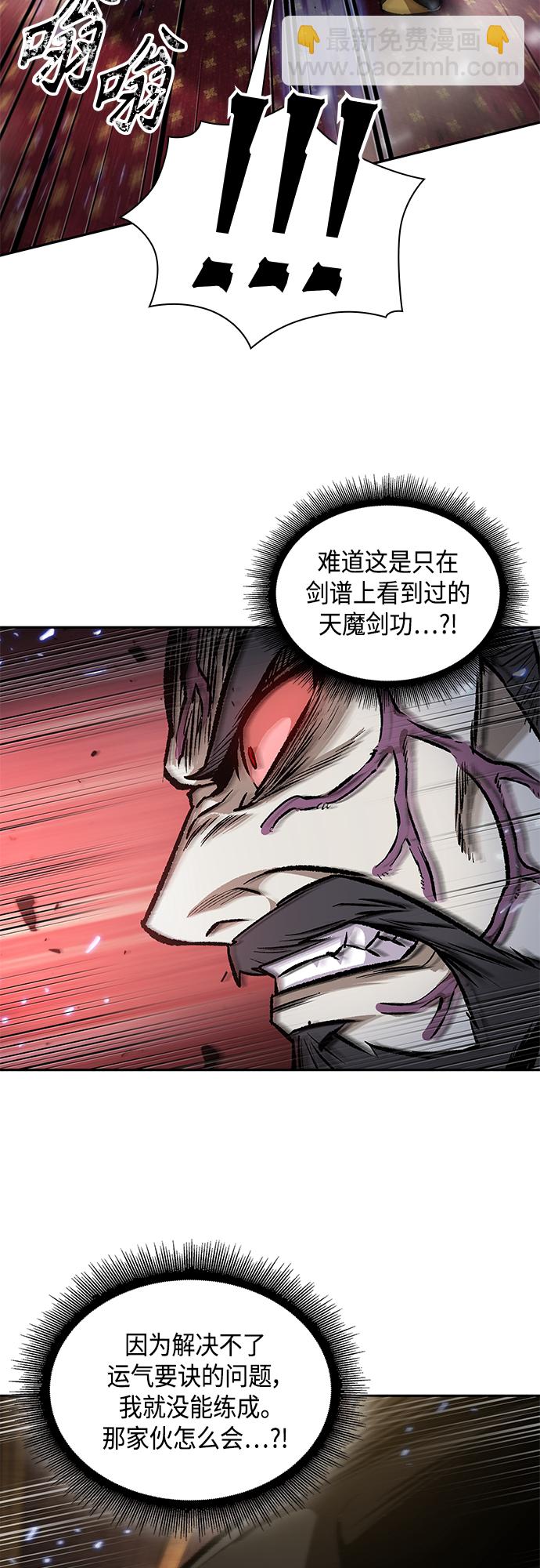 127. 第46章 真正的继承者（4）32