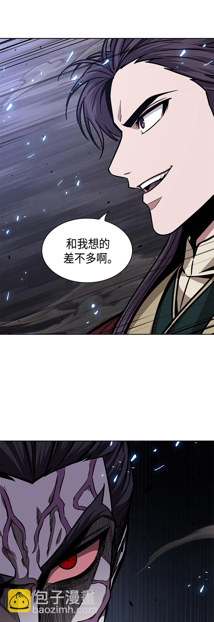 127. 第46章 真正的继承者（4）37