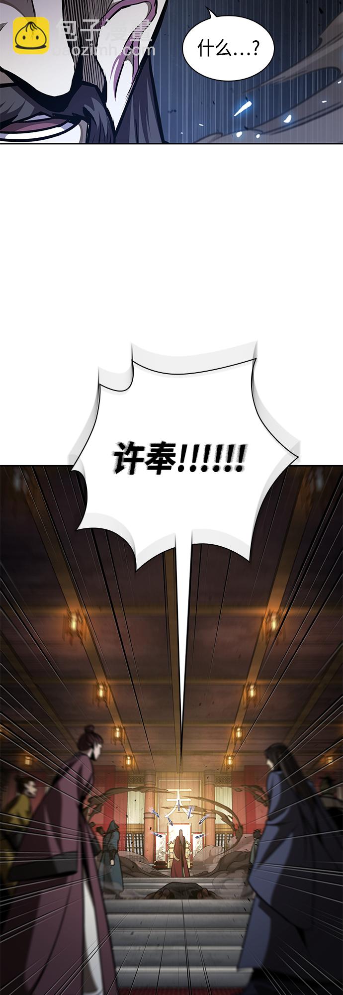 127. 第46章 真正的继承者（4）38