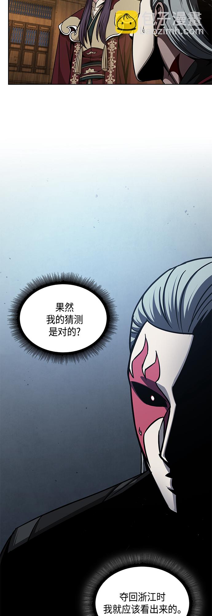 127. 第46章 真正的继承者（4）4