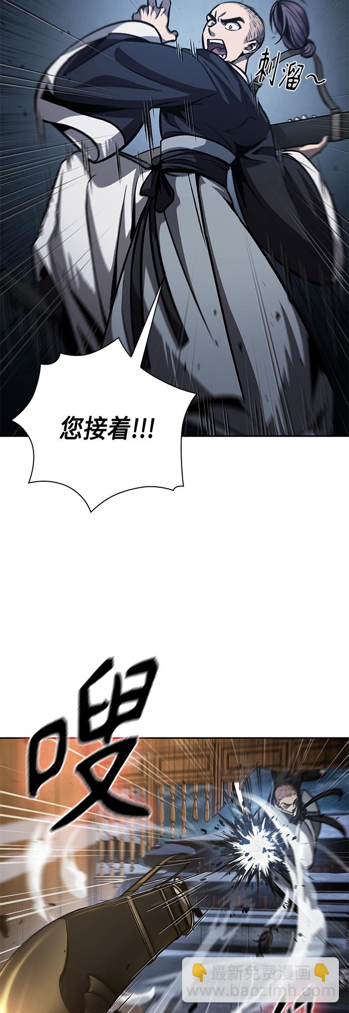 127. 第46章 真正的继承者（4）40
