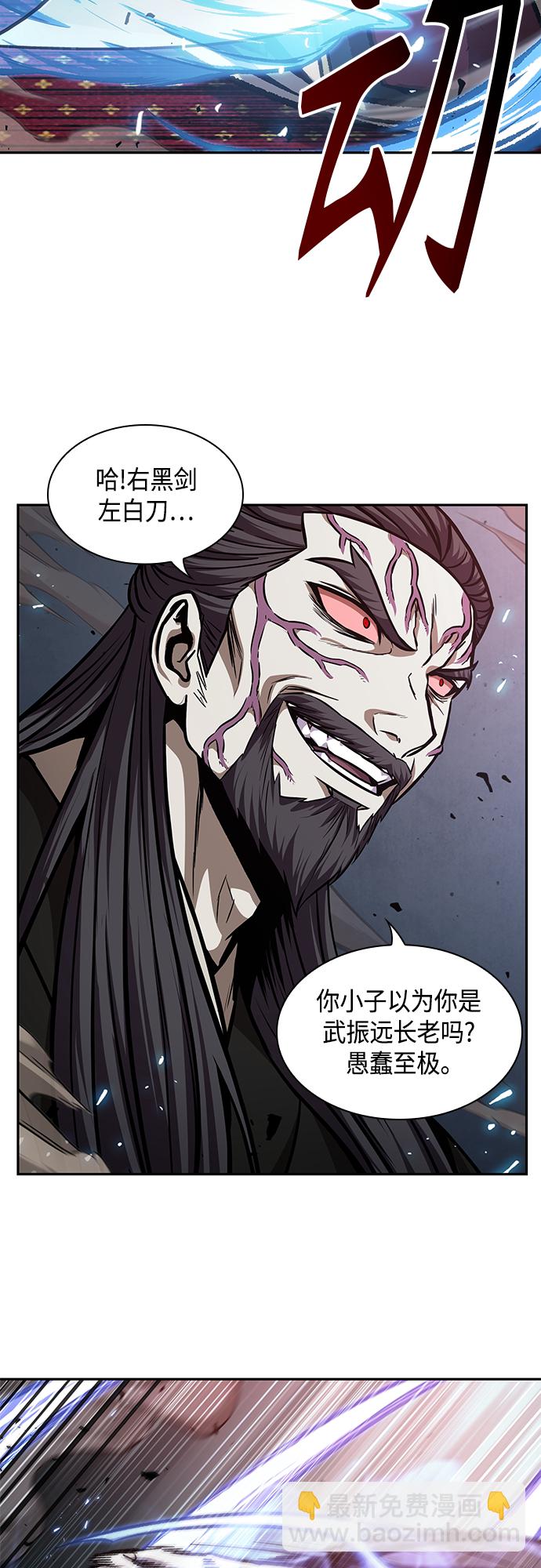 127. 第46章 真正的继承者（4）46