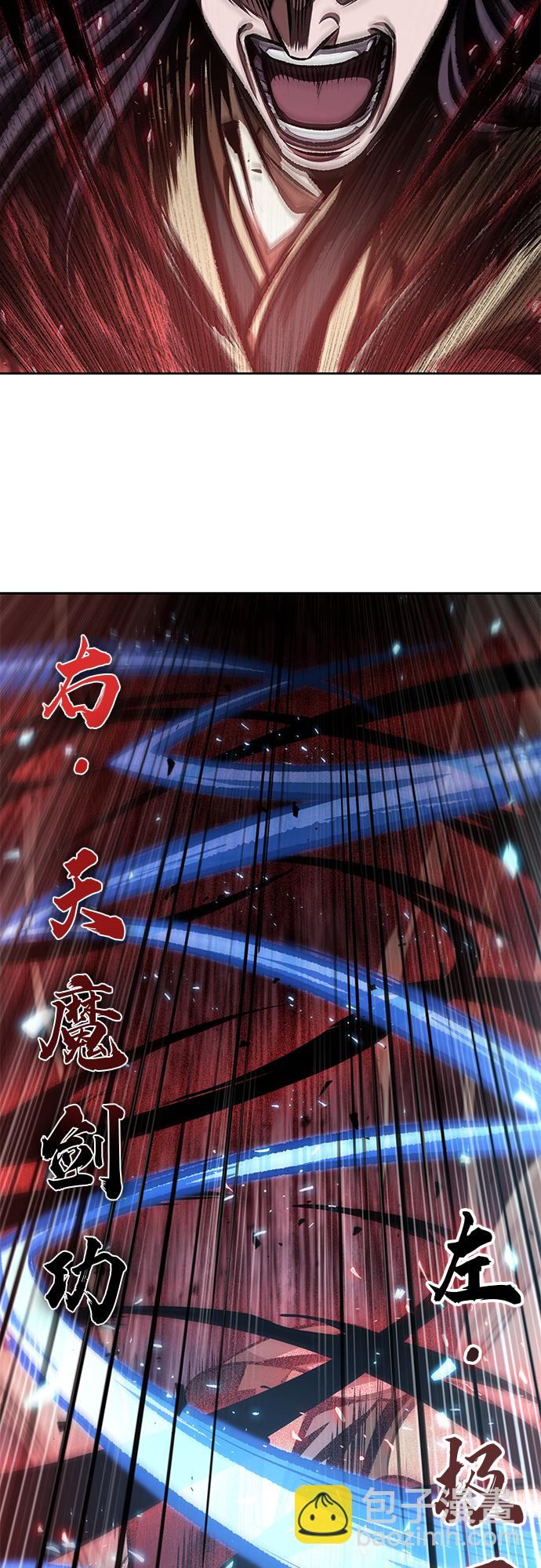 127. 第46章 真正的继承者（4）54