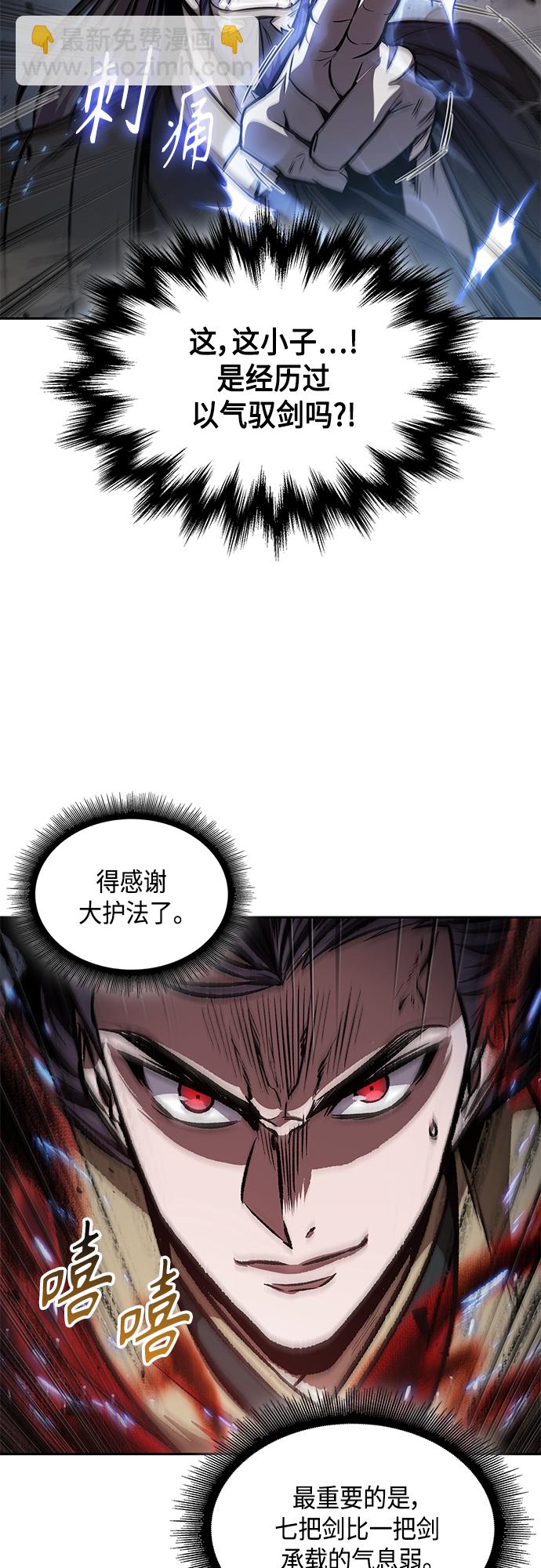 127. 第46章 真正的继承者（4）58