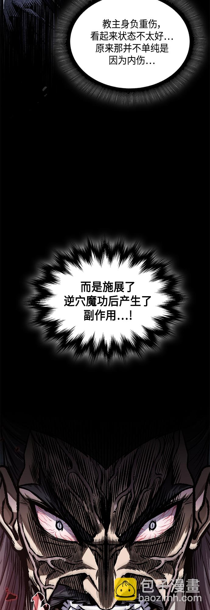127. 第46章 真正的继承者（4）6