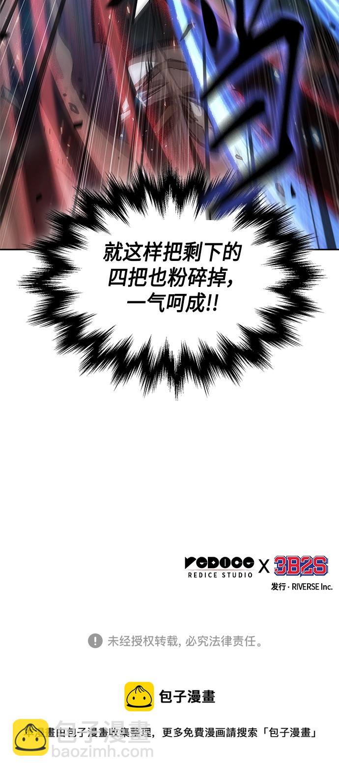 127. 第46章 真正的继承者（4）60
