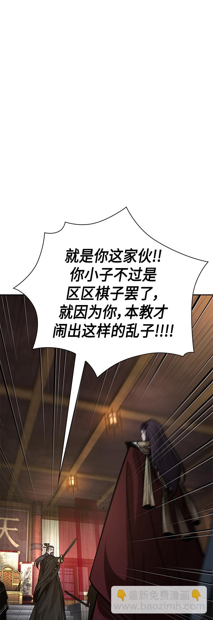 127. 第46章 真正的继承者（4）8