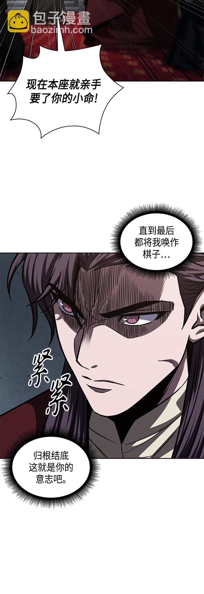 127. 第46章 真正的继承者（4）9