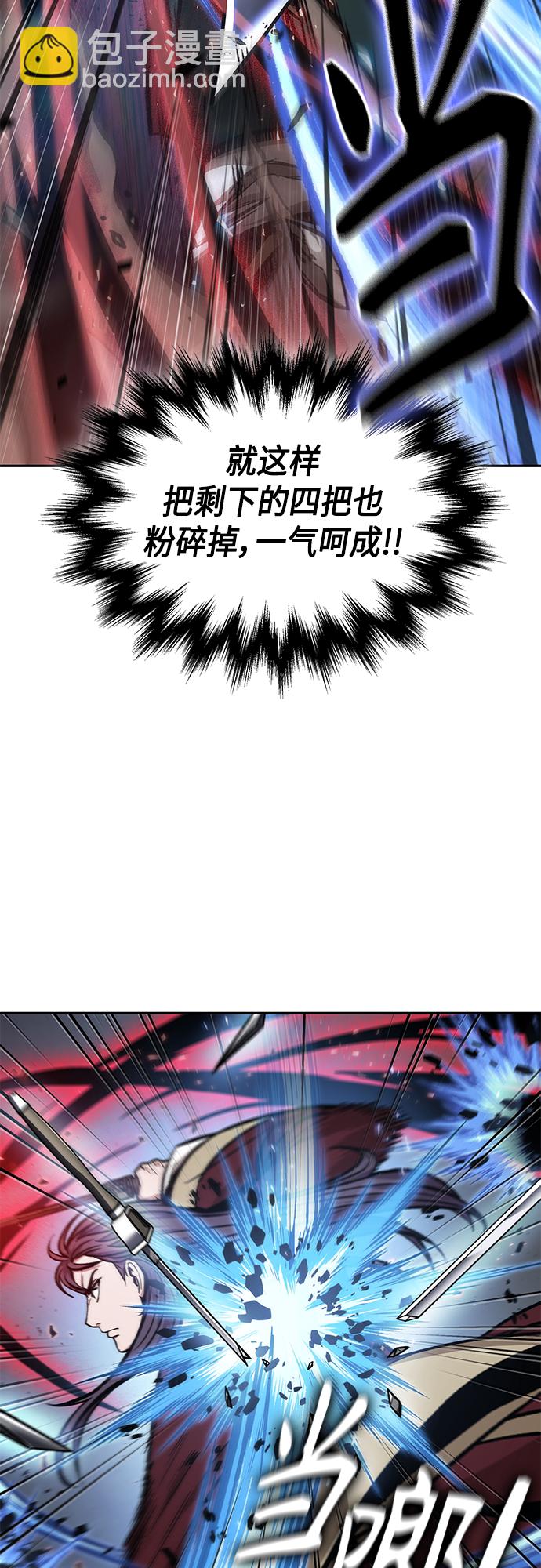 128. 第47章 罪魁祸首（1）1