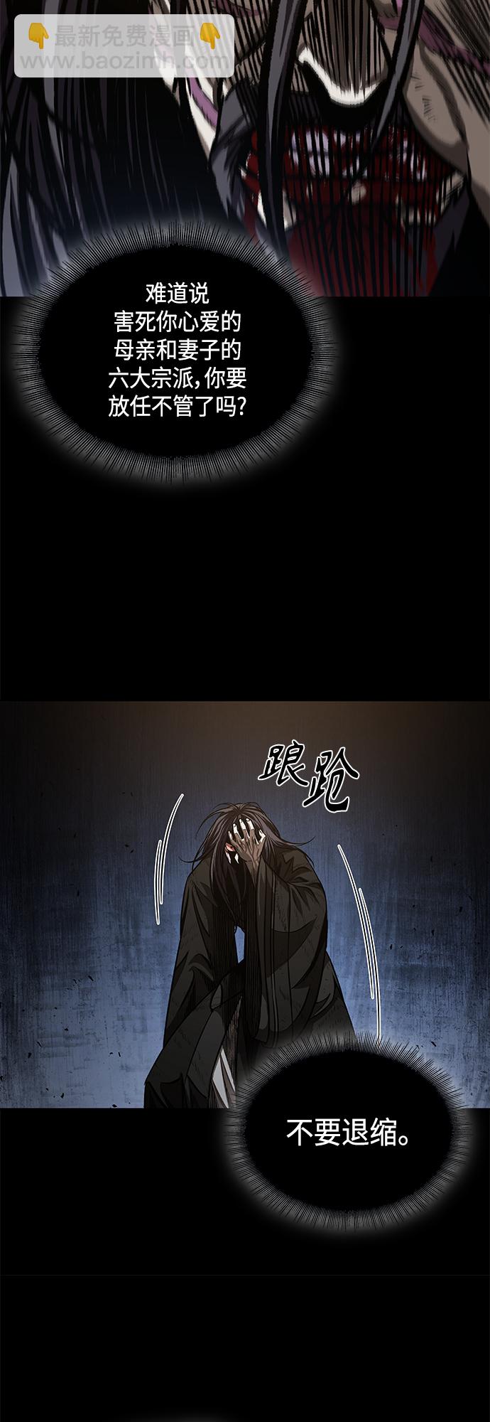 128. 第47章 罪魁祸首（1）44