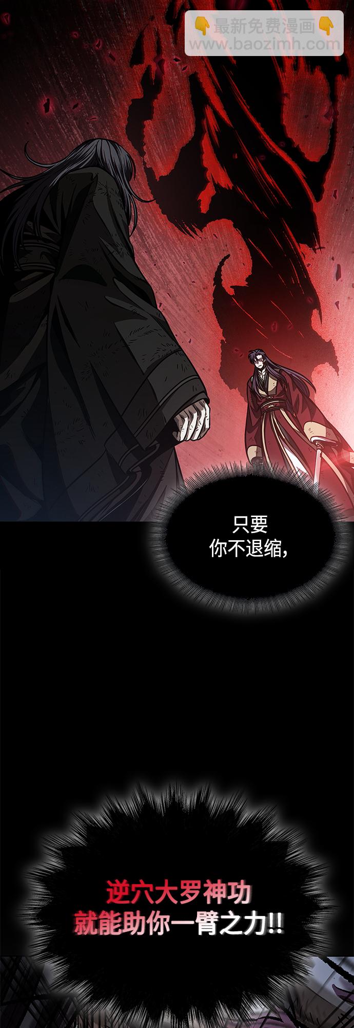 128. 第47章 罪魁祸首（1）46