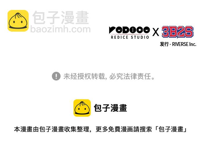 128. 第47章 罪魁祸首（1）48