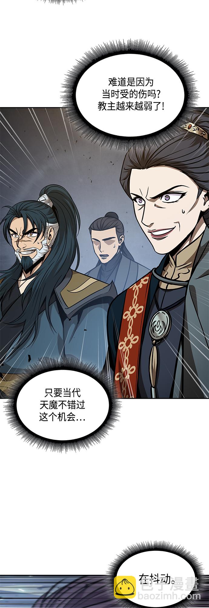 128. 第47章 罪魁祸首（1）5
