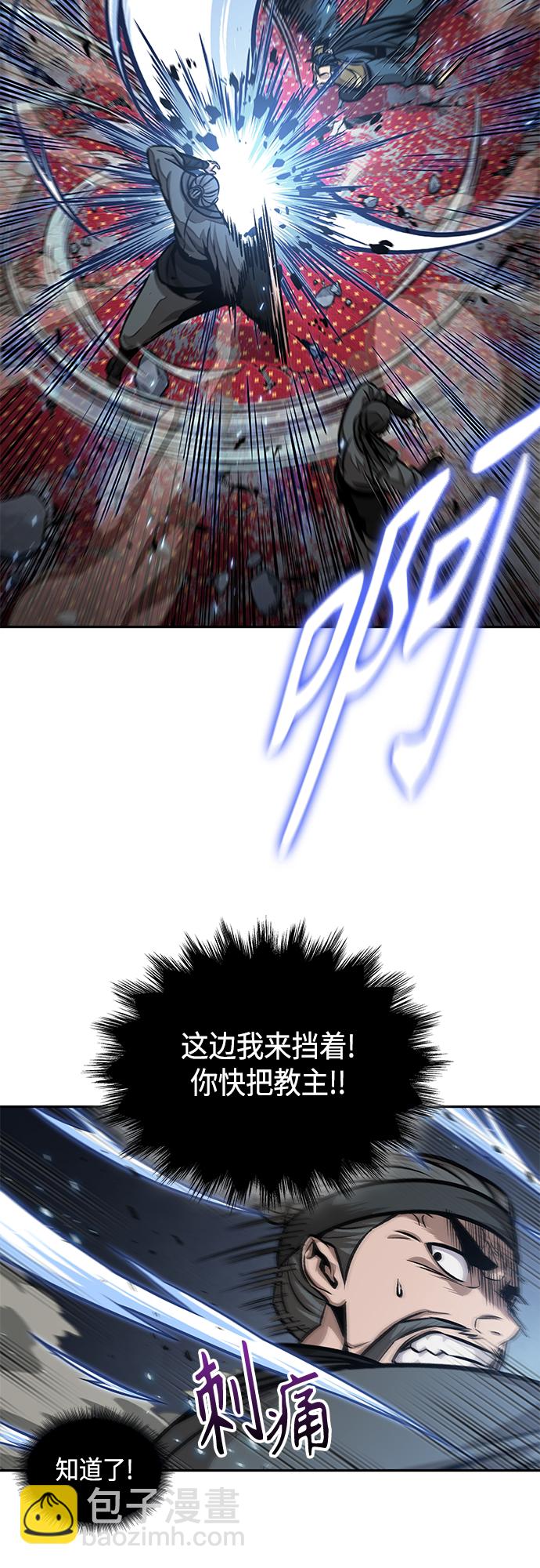 134. 第47章 罪魁祸首（7）11