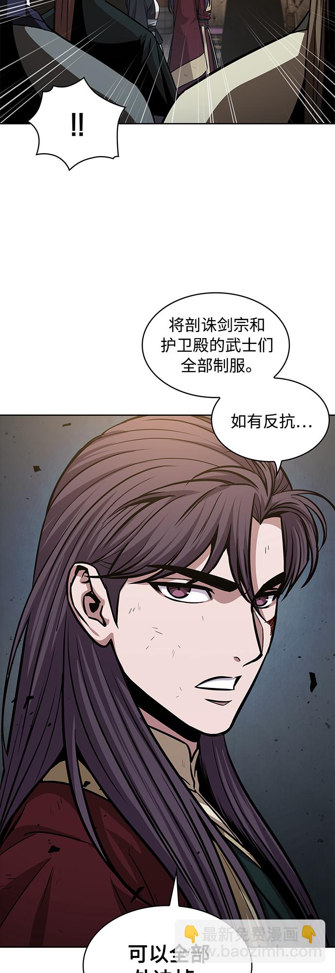 134. 第47章 罪魁祸首（7）2