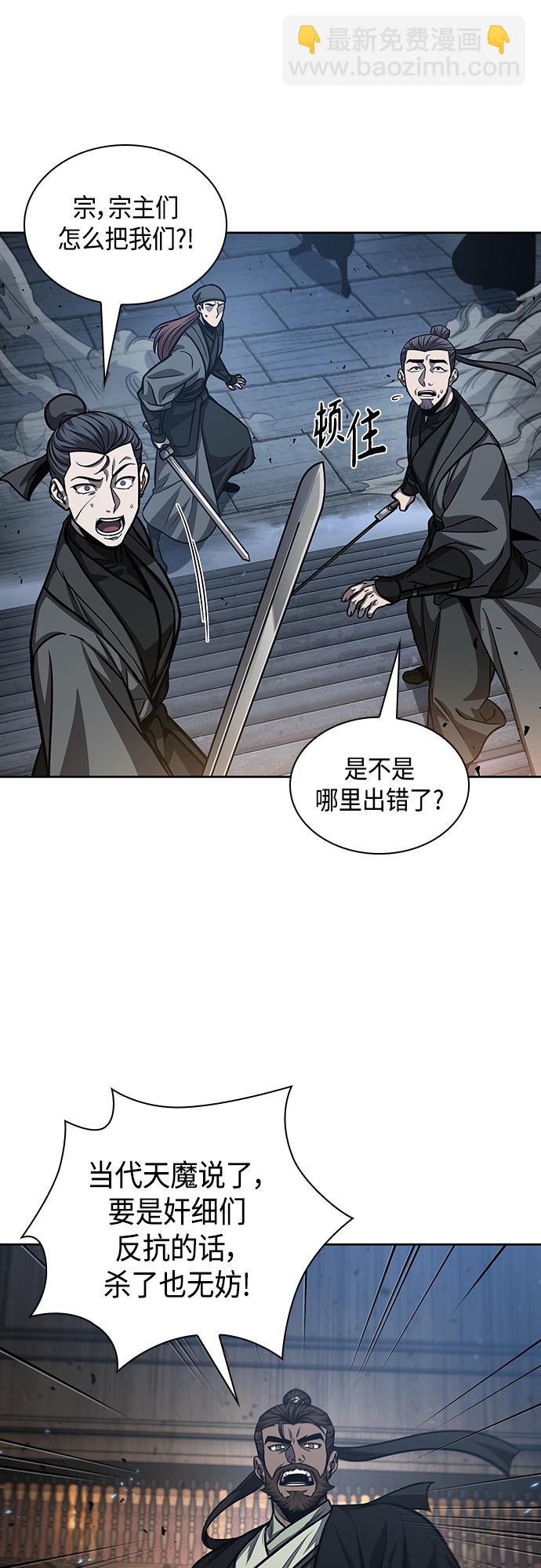 134. 第47章 罪魁祸首（7）21