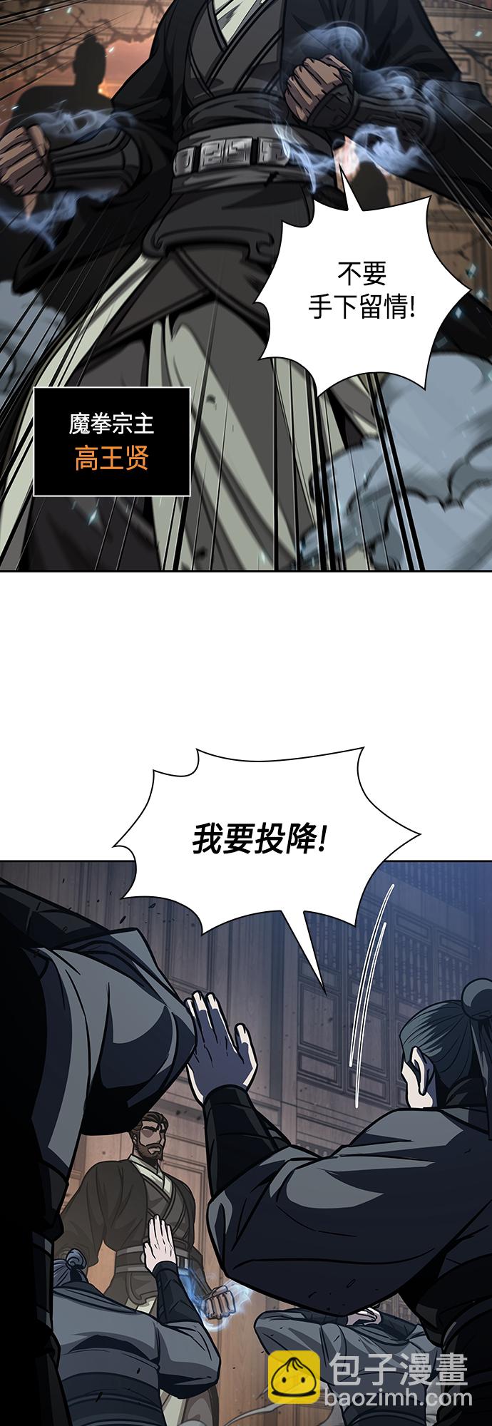 134. 第47章 罪魁祸首（7）22