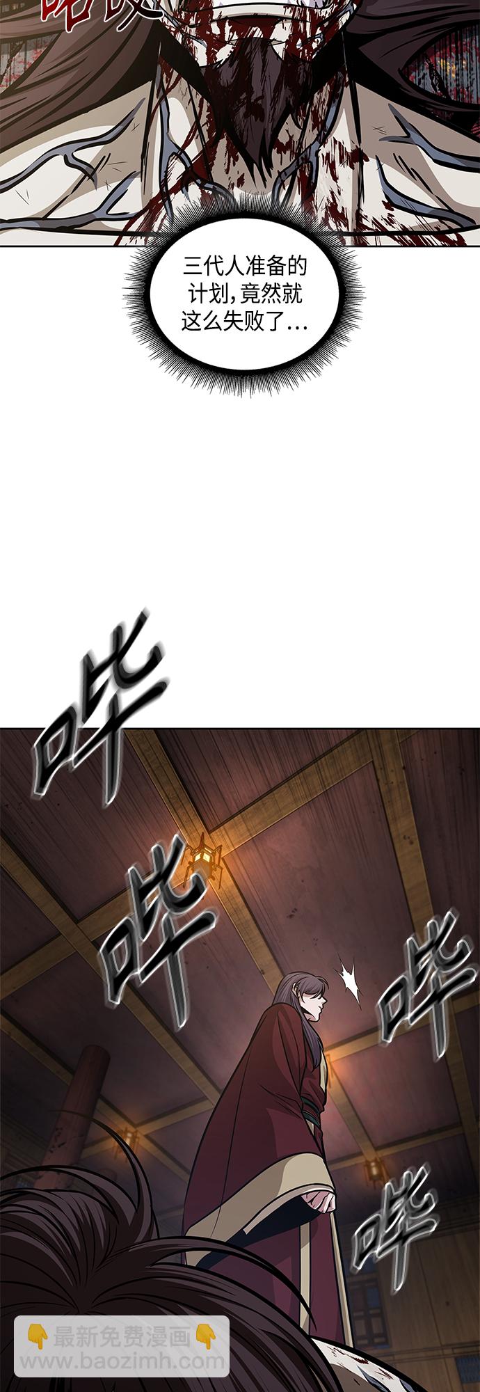 134. 第47章 罪魁祸首（7）25