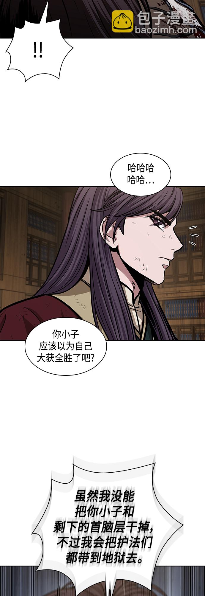 134. 第47章 罪魁祸首（7）26