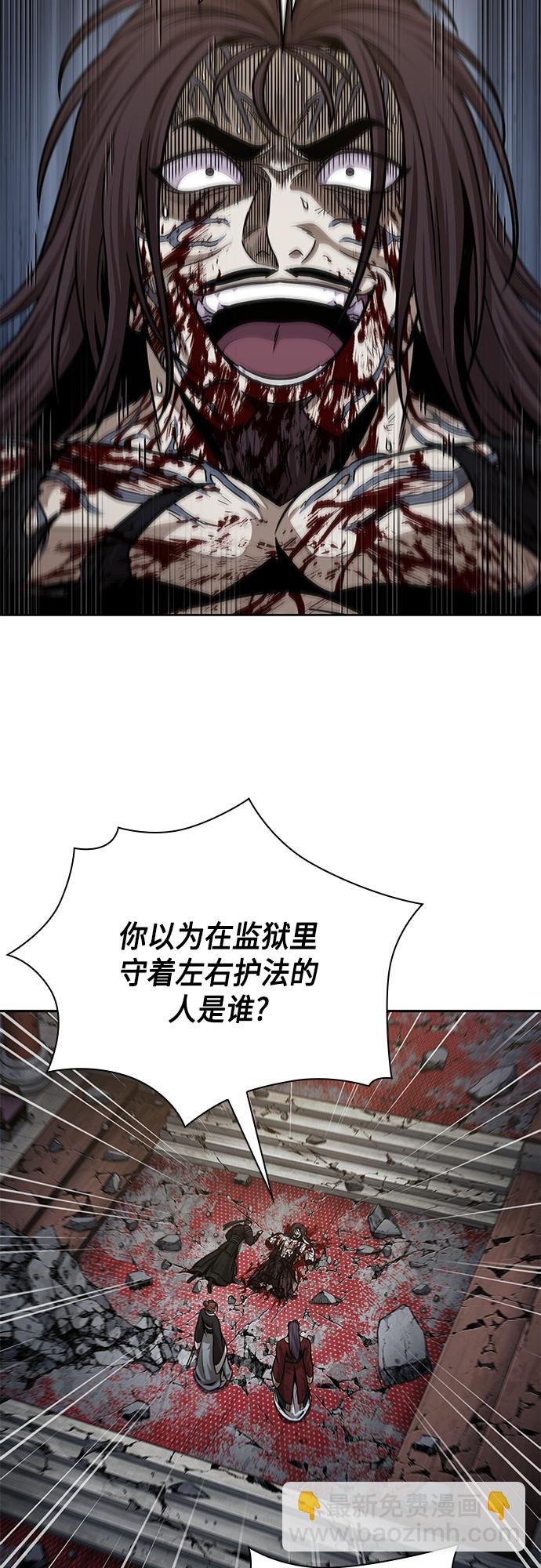 134. 第47章 罪魁祸首（7）27