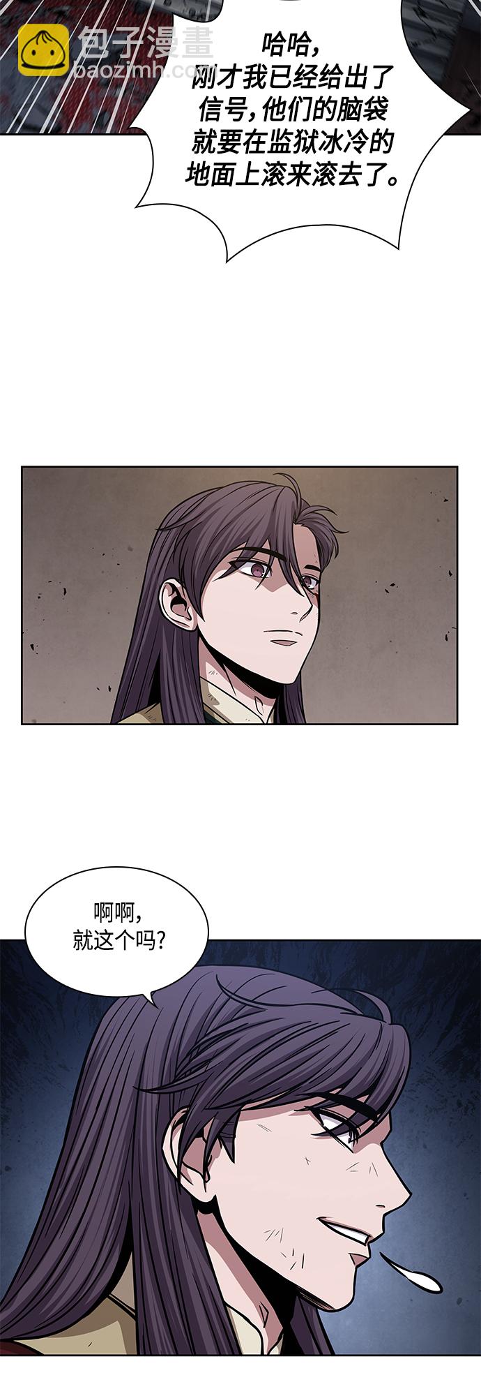 134. 第47章 罪魁祸首（7）28