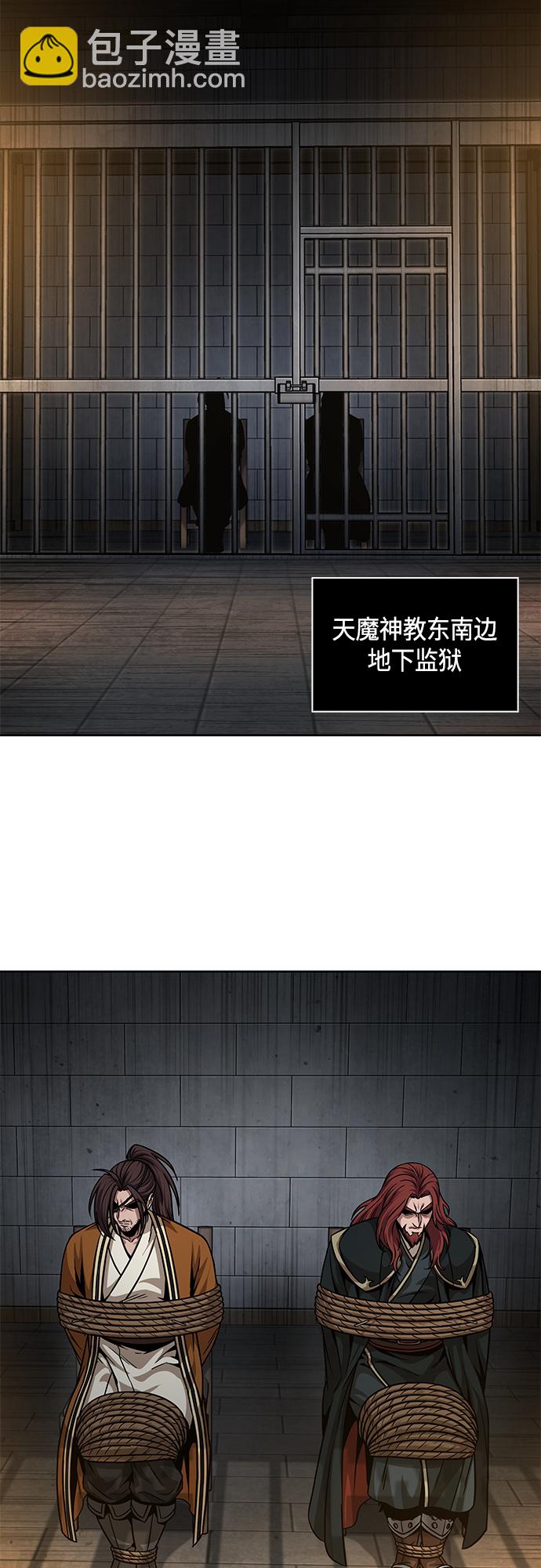 134. 第47章 罪魁祸首（7）30