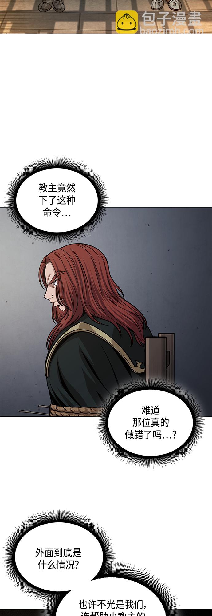 134. 第47章 罪魁祸首（7）31