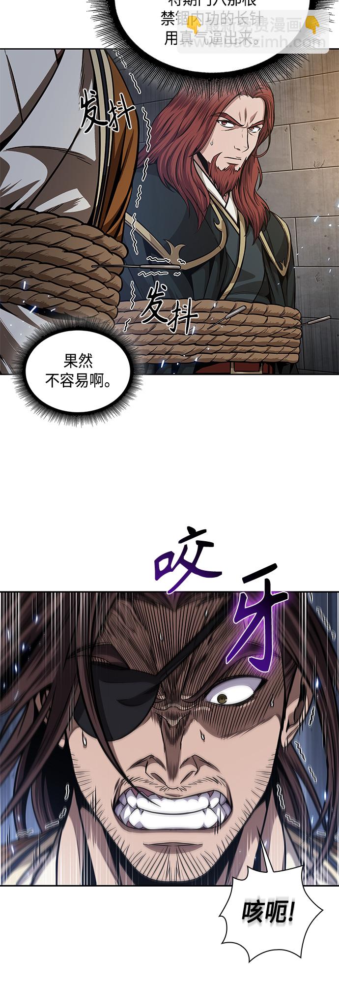 134. 第47章 罪魁祸首（7）34