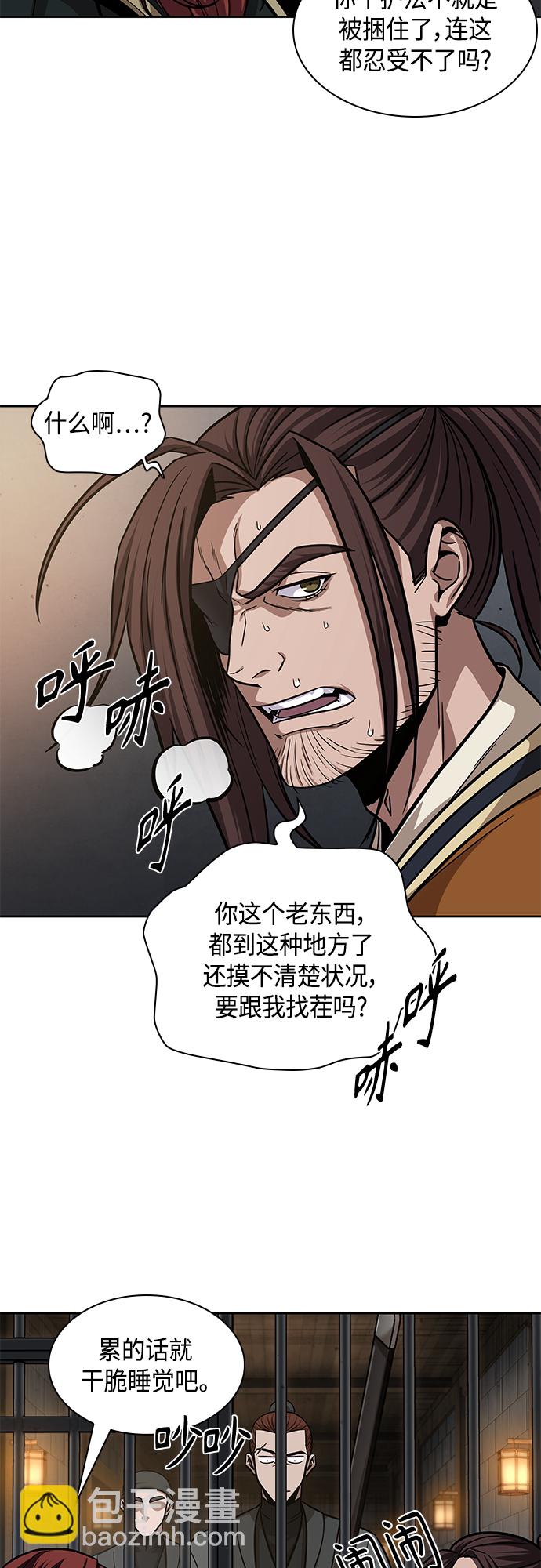 134. 第47章 罪魁祸首（7）36