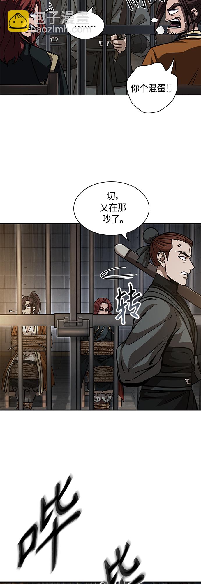 134. 第47章 罪魁祸首（7）37